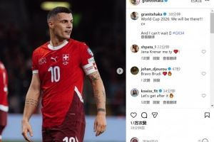 扎卡社媒庆祝瑞士队出线：世界杯我们来了，我已迫不及待！